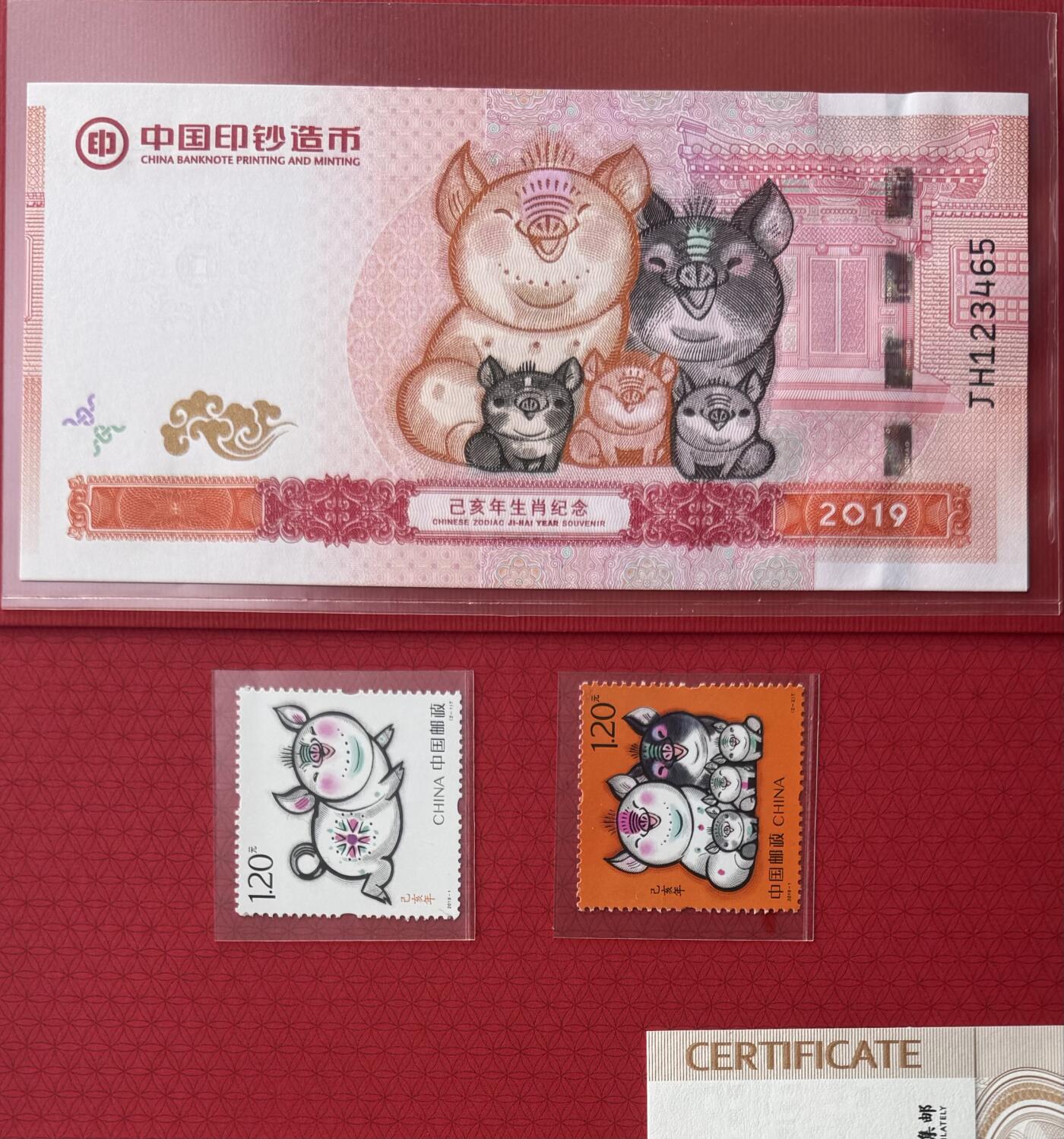2025第27场（总第227期）：精品连体纪念券专场 顺子号123465 中钞2019五福齐聚生肖猪年纪念券册装UNC（发行价128元）