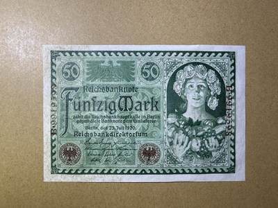 《艾美收藏》第225期-12.15周日外币精选场 - 德国50马克 UNC 1920年 魏玛共和国版本 边缘荧光 无47尾8