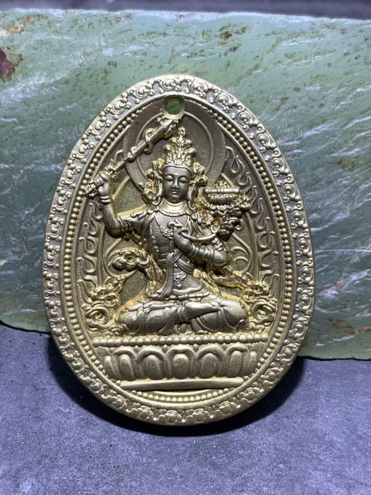 精美黄铜大智文殊菩萨护身牌一个，