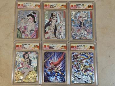 夜之极第三十七期 （12月20日周六晚9点截拍，欢迎竞拍） - CCG&百里 非严 人物卡六张 粗闪 9.5/10g