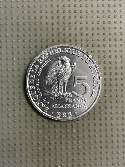 2025年第142场各国散币拍卖（总第142场） - 布隆迪2014年濒危鸟类5法郎纪念币冠雕