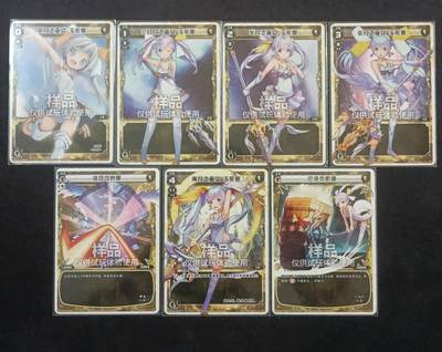 【游宝拍卖】乙巳蛇年98期 周二卡牌场 - WIXOSS样品卡 玉依姬