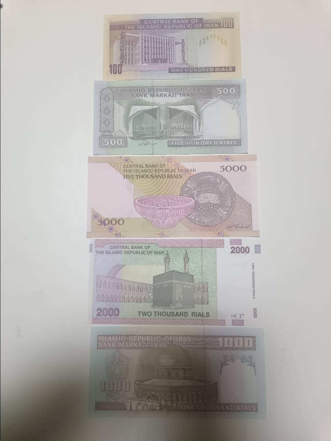 【20251223】非全新纸币和硬币第316场