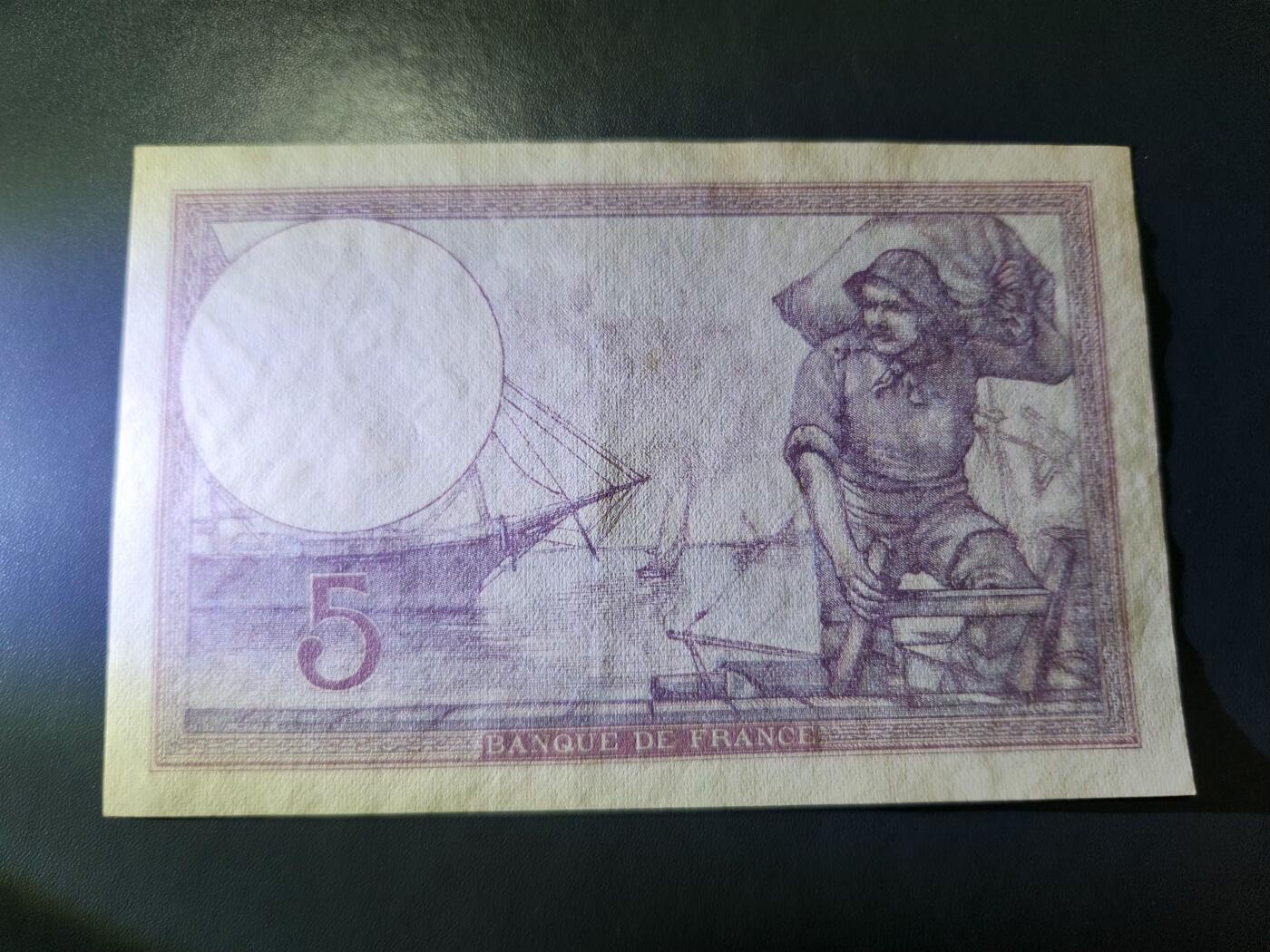 12月20号晚上8点 外国纸币自动截拍第74场 法国1924年5法郎 尾号998 早期年份 极美品