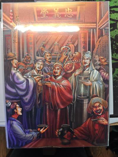 开心玩卡，快乐生活(第五期) - 鼎好卡牌 龙耀水浒豪侠传 英雄排座次 A4粗闪大卡