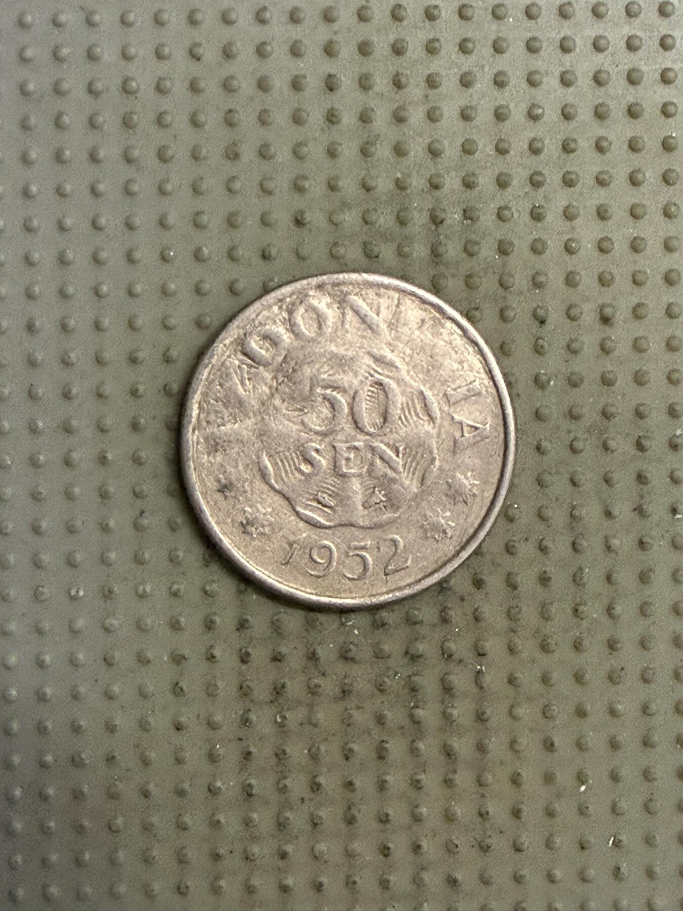 2025年第141场各国散币拍卖（总第141场） 印度尼西亚1952年50仙