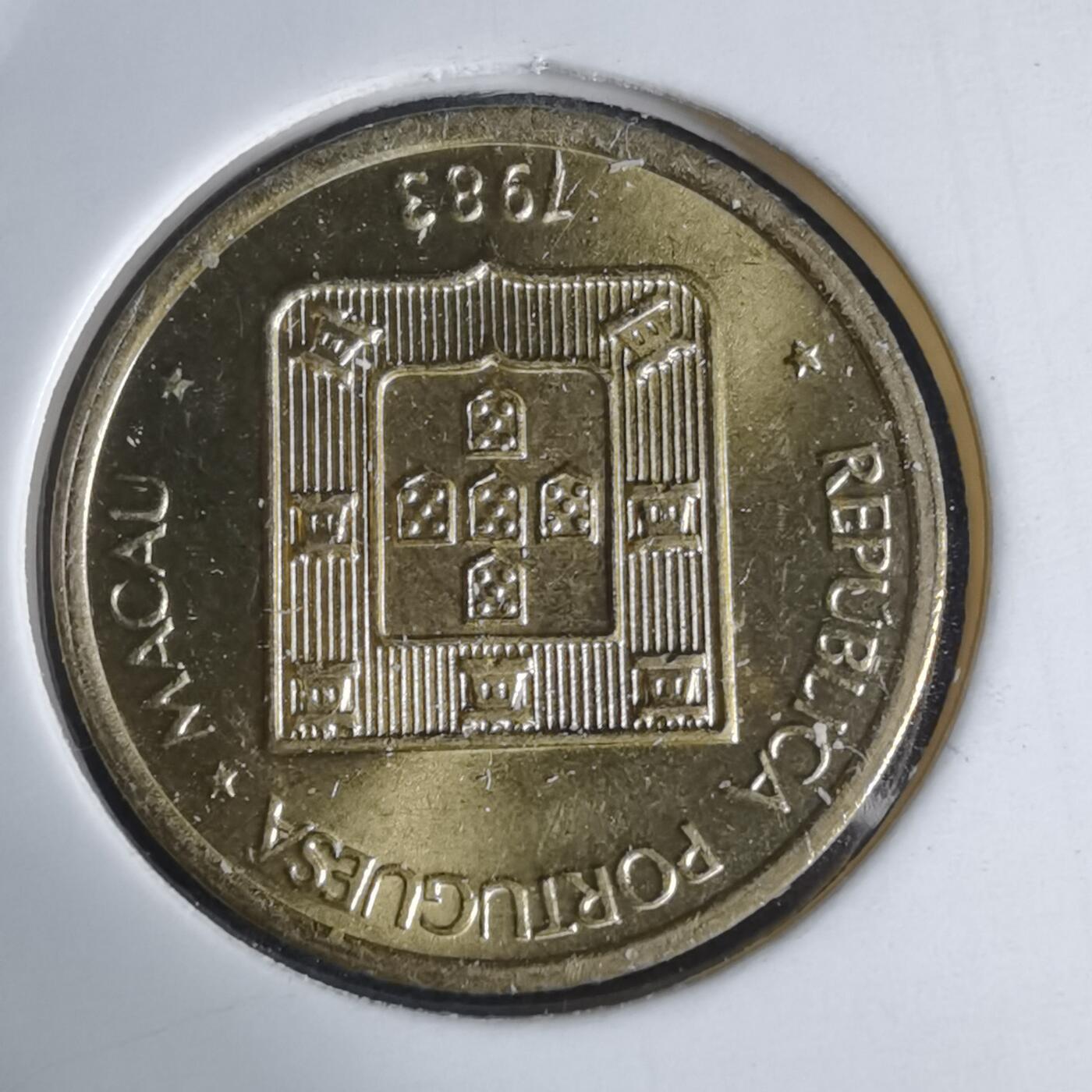 沼泽如烟--第941场 澳门1983年福