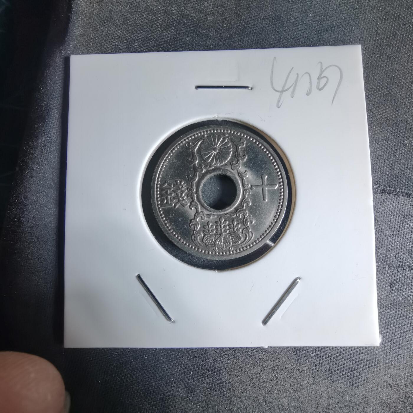 沼泽如烟--第941场 昭和十一年十钱