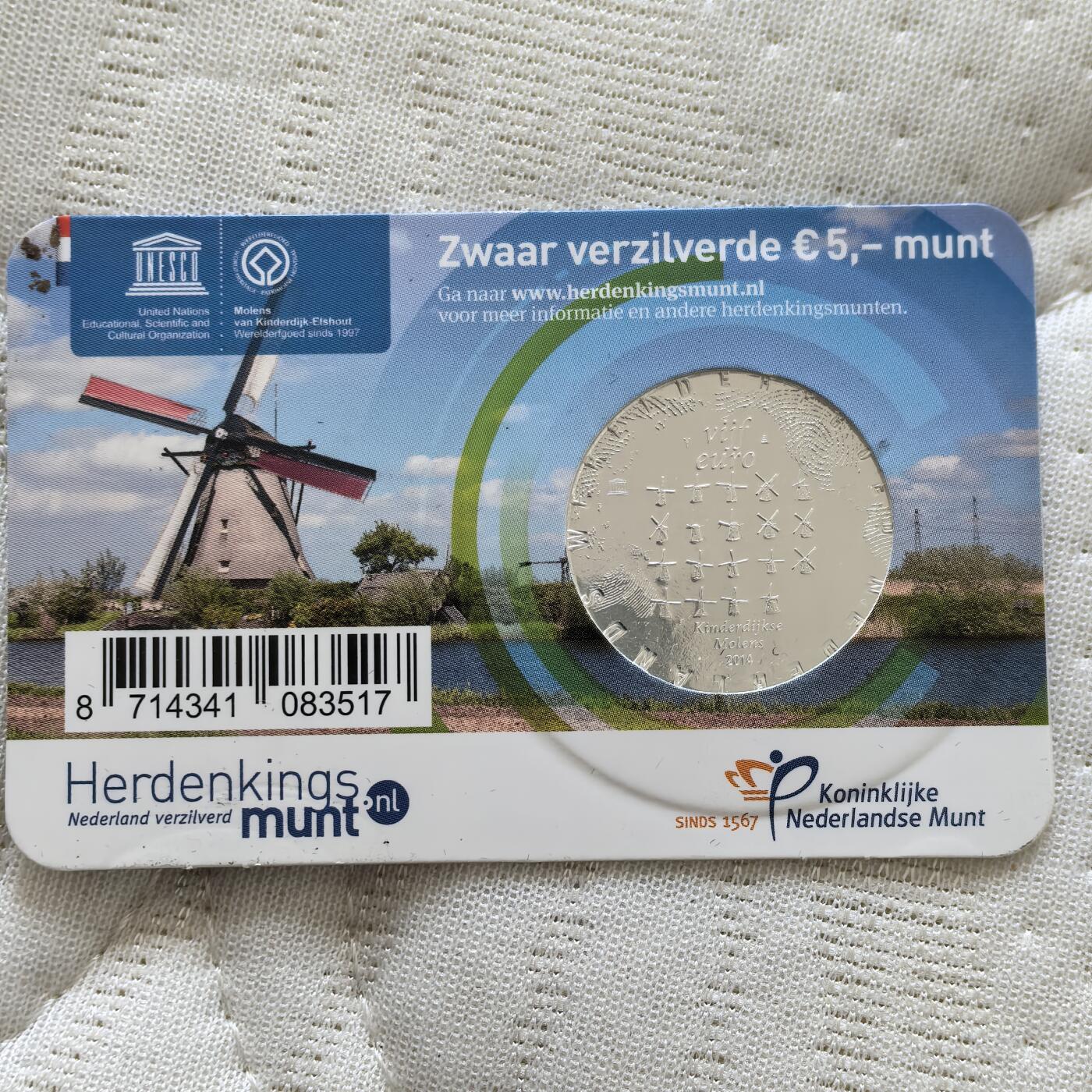 道一币馆币章第一百六十场 原包装 荷兰2014年风车的历史5欧元纪念币