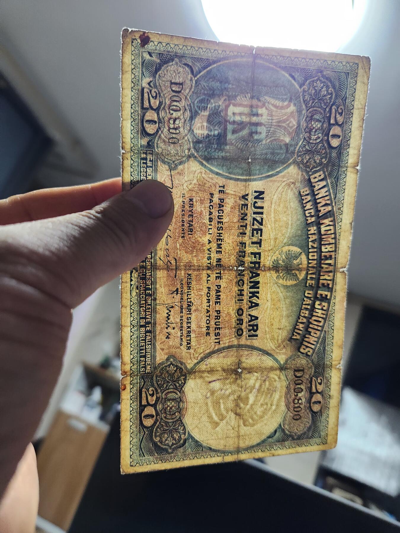 12月20号晚上8点 外国纸币自动截拍第74场 阿尔巴尼亚1945年 20弗兰克 00800