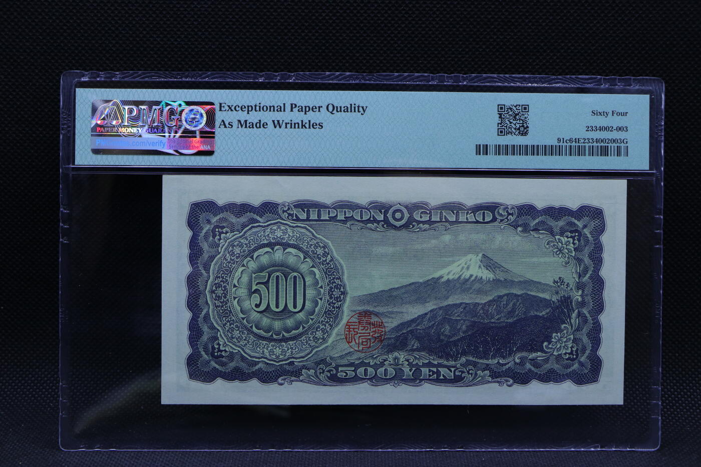 【淘币小摊】限时拍第八百三十四拍  纸币场  满百包邮可预留两周  周一统一发货   日本五百円纸币