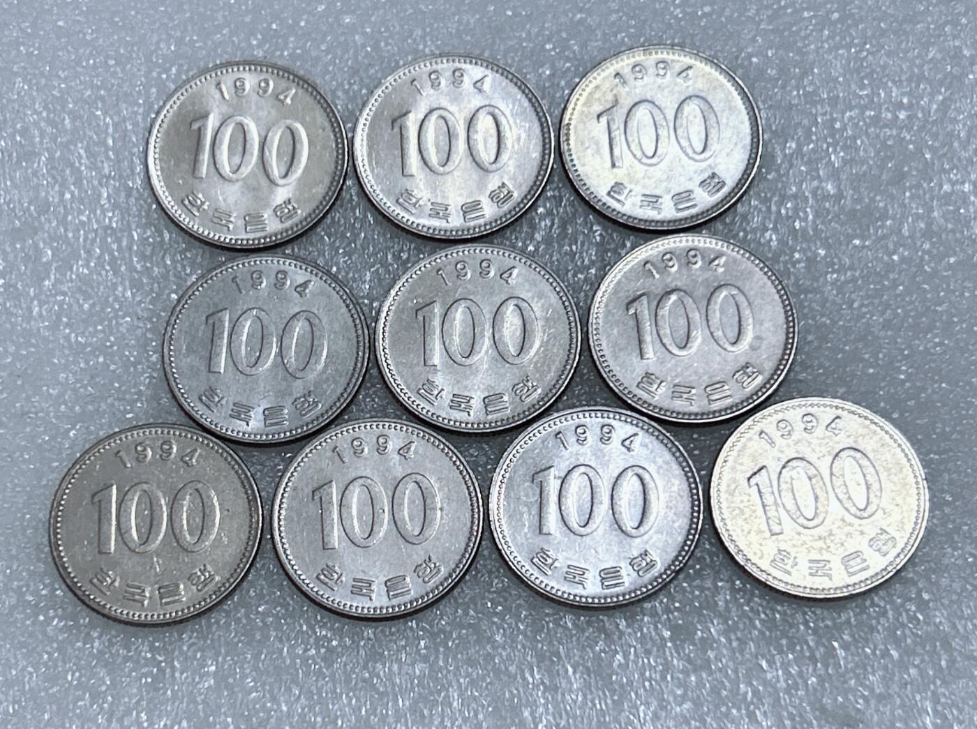 第一海外回流一元起拍收藏 韩国专场  第279期 韩国1994年100元硬币 10枚