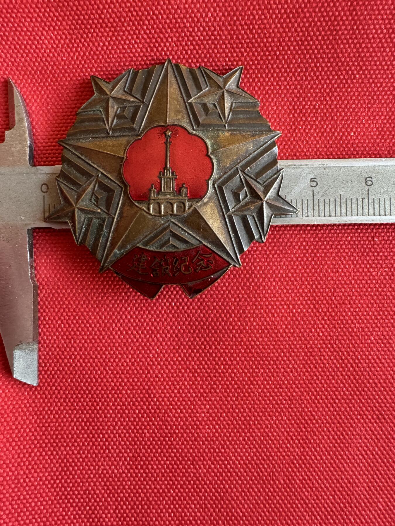 五哥徽章群   20号周六晚上八点4群联拍