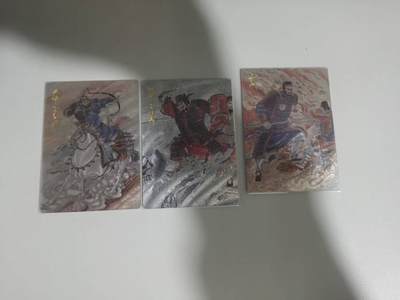 光影卡牌第27期，各家亲签，各家套卡，持续收拍品 - 李云中三国粗闪3张