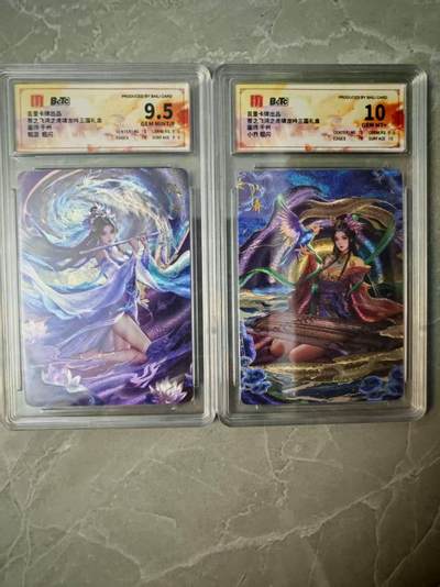 夜之极第三十七期 （12月20日周六晚9点截拍，欢迎竞拍） - 保粹&百里 三国 千州 甄宓 小乔 粗闪 9.5/10分