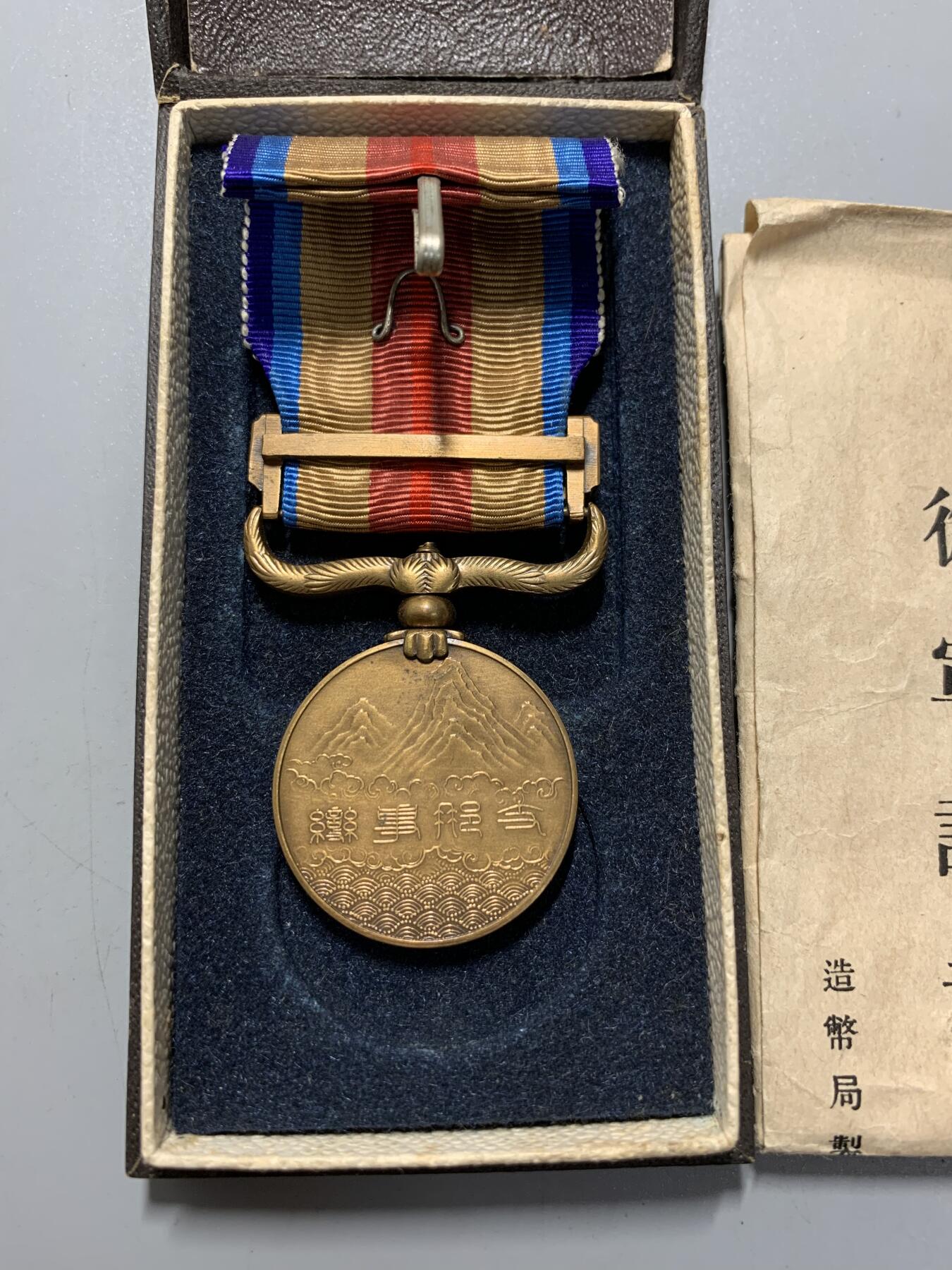 远东徽章小铺12月21日周日晚上9点结束