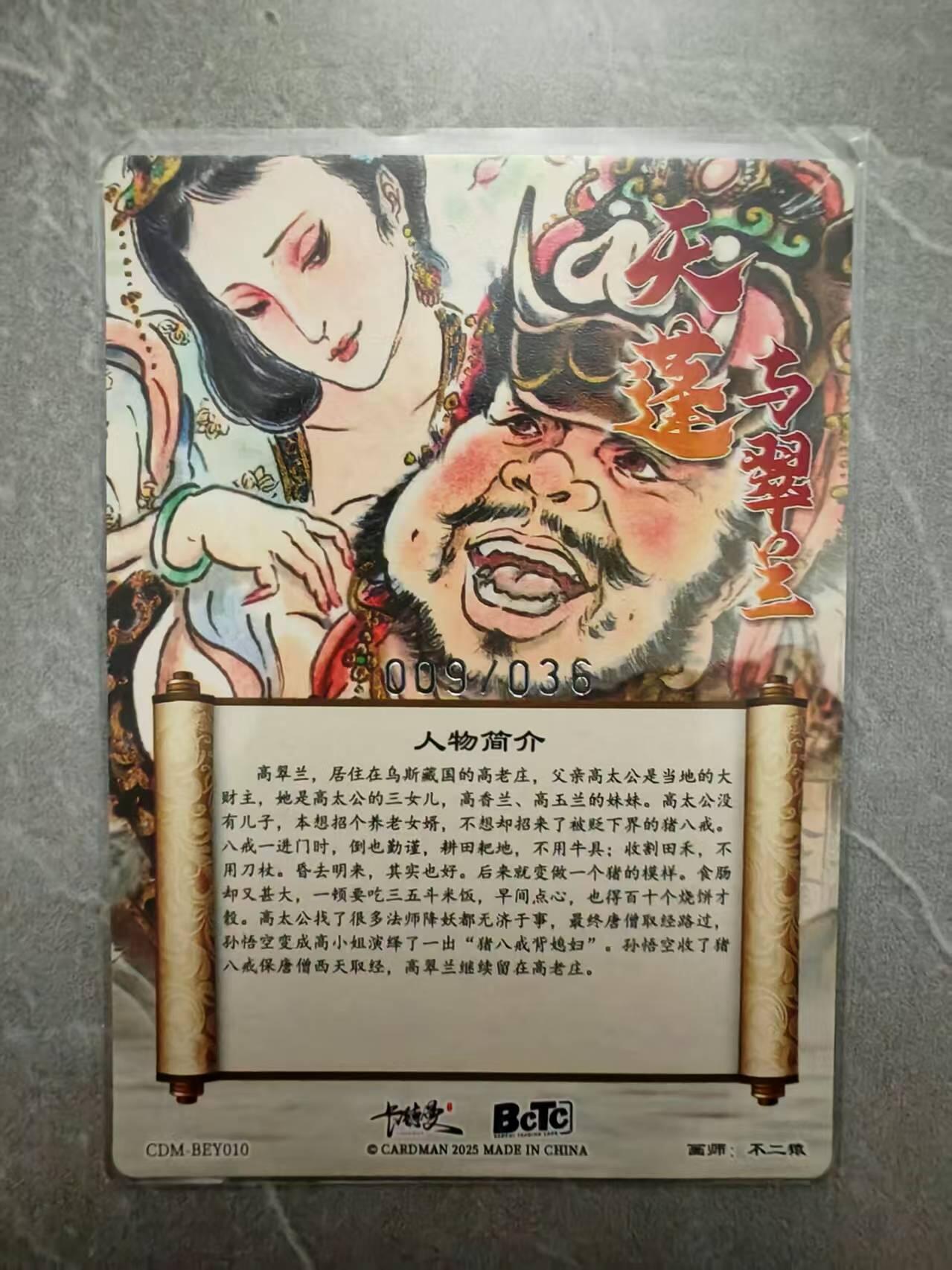 夜之极第三十七期 （12月20日周六晚9点截拍，欢迎竞拍）