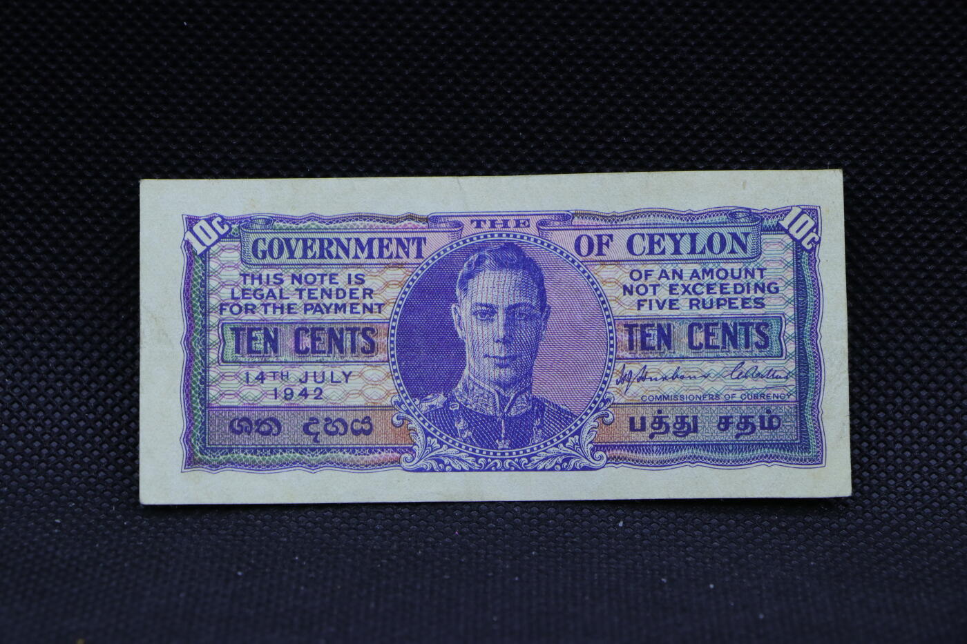 【淘币小摊】限时拍第八百三十四拍  纸币场  满百包邮可预留两周  周一统一发货 