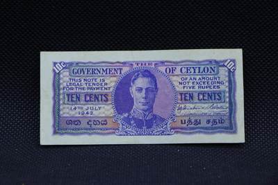 【淘币小摊】限时拍第八百三十四拍  纸币场  满百包邮可预留两周  周一统一发货  -  锡兰1942年乔治六世10分纸币【有折】