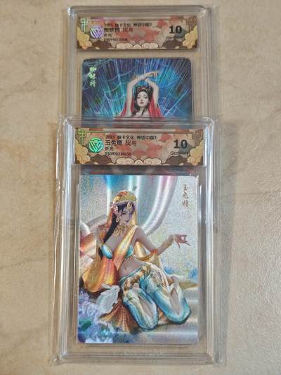 夜之极第三十七期 （12月20日周六晚9点截拍，欢迎竞拍） - CCG&焱卡 神话中国 灰与 玉兔精+蜘蛛精 折光 10g