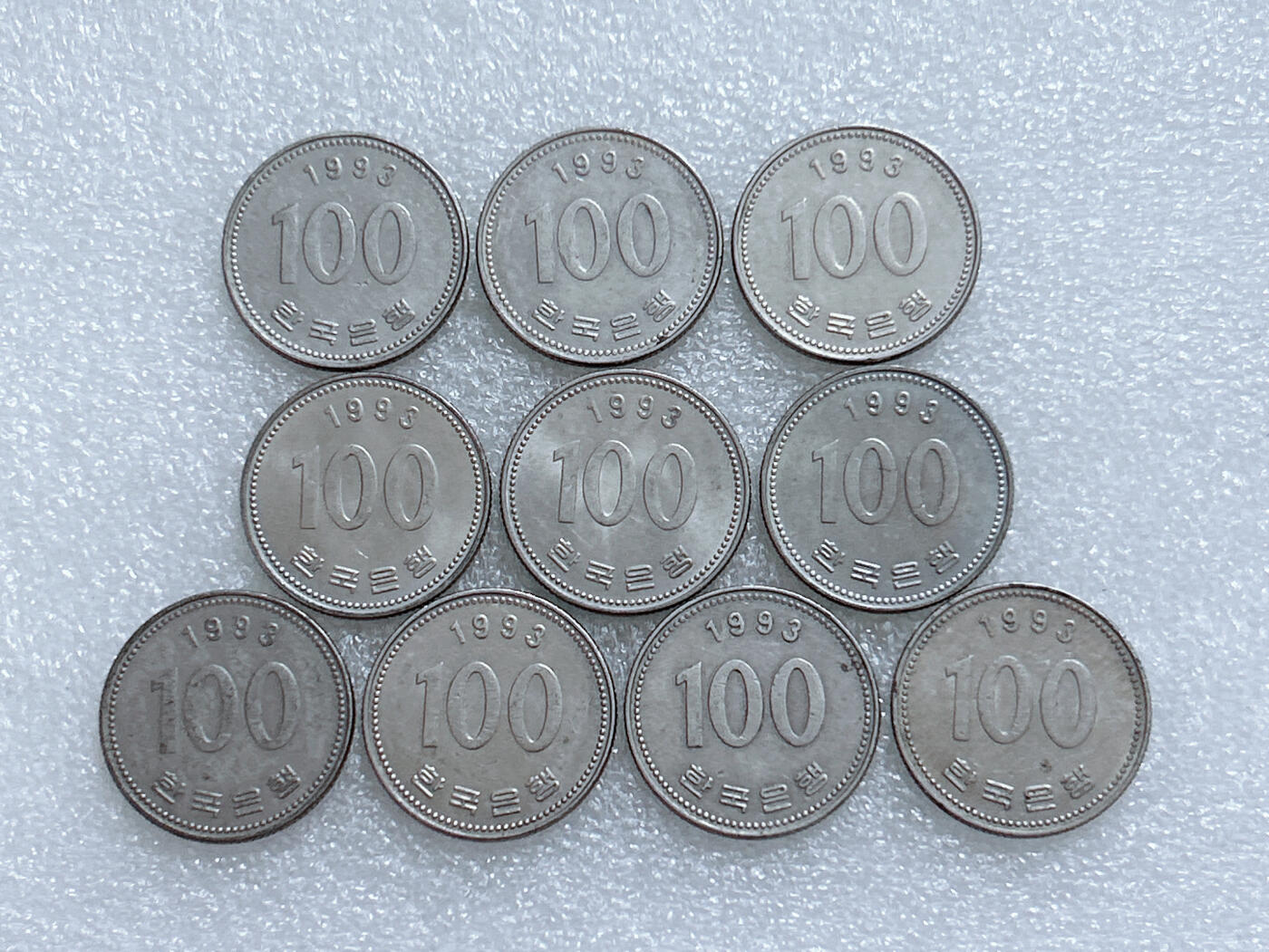第一海外回流一元起拍收藏 韩国专场  第279期 韩国1993年100元硬币 10枚