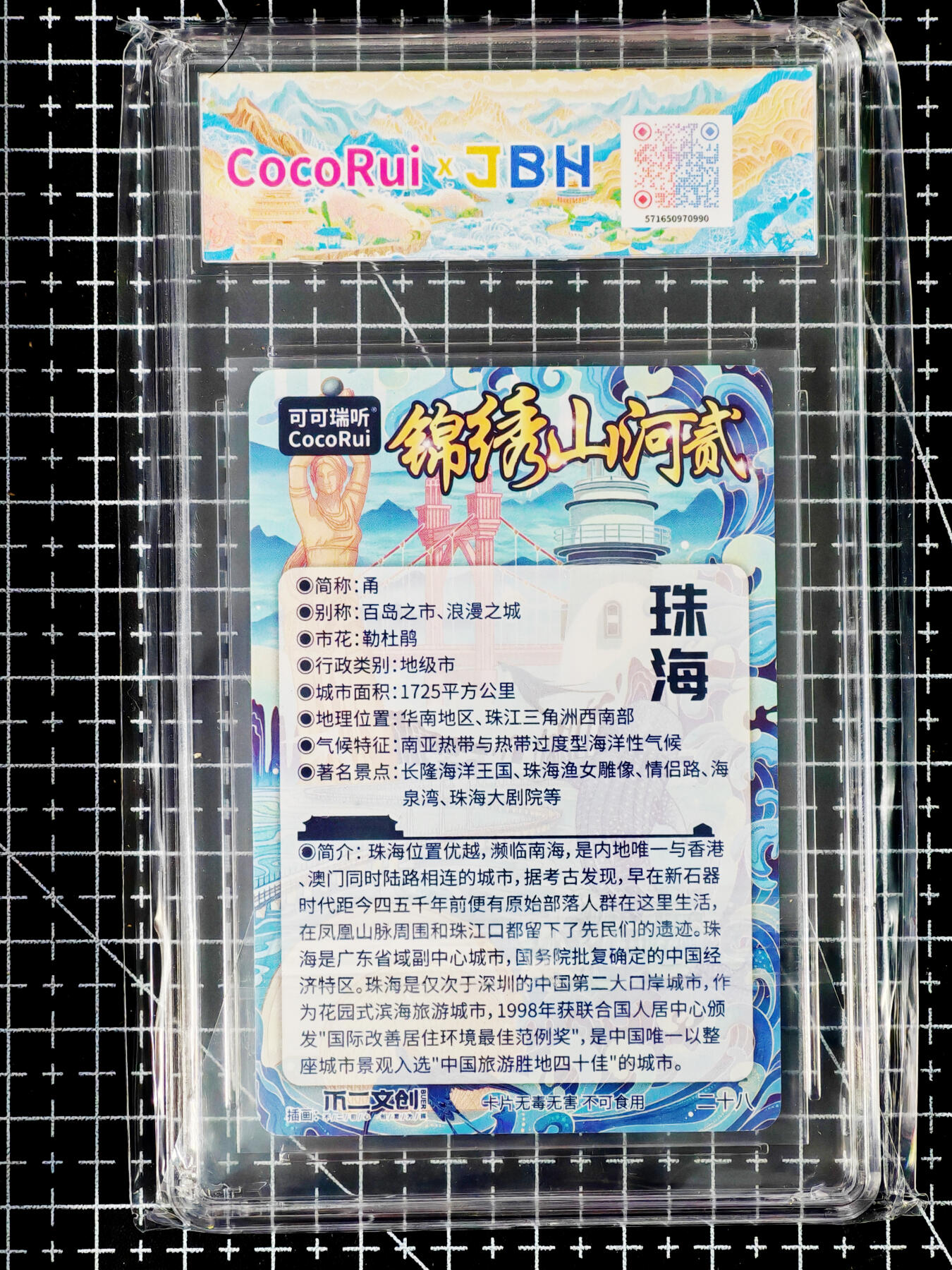 琦卡当当铺～第26期★★各种小漏~支持寄存★★~【9点40结束】扫码加群抽[包邮券]~