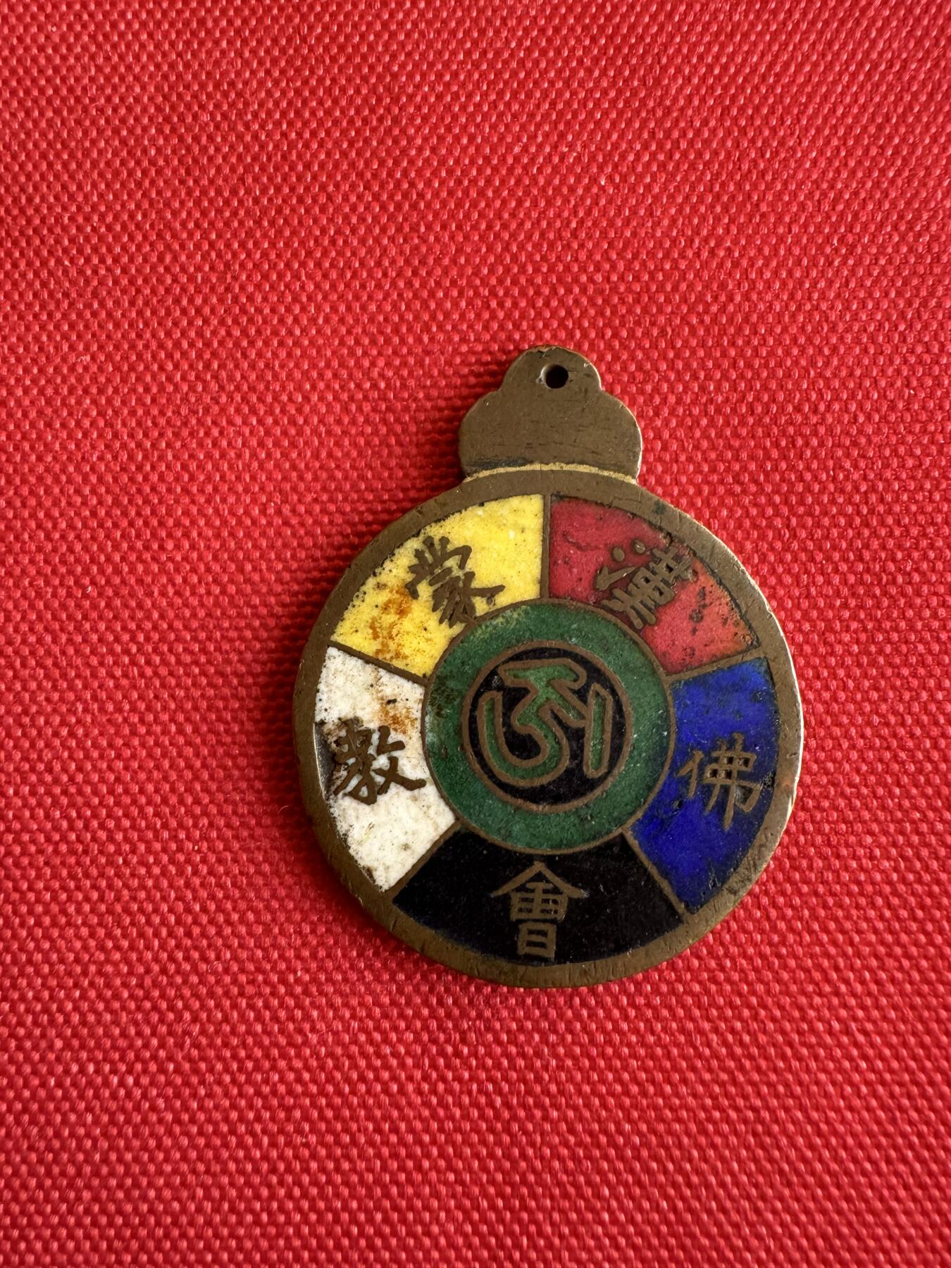 五哥徽章群   20号周六晚上八点4群联拍 铜章