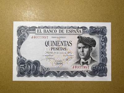 《艾美收藏》第225期-12.15周日外币精选场 - 西班牙500比塞塔 UNC 1971年 西班牙诗人维达格尔 无4