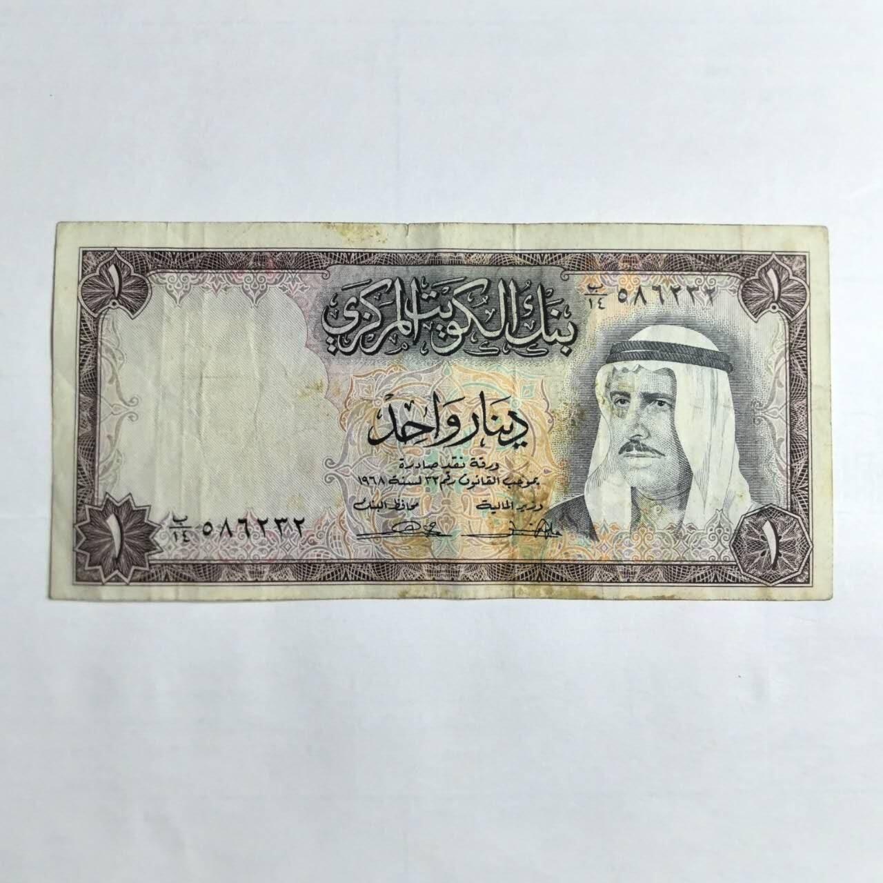 各国外币第103期 品种好部分全新