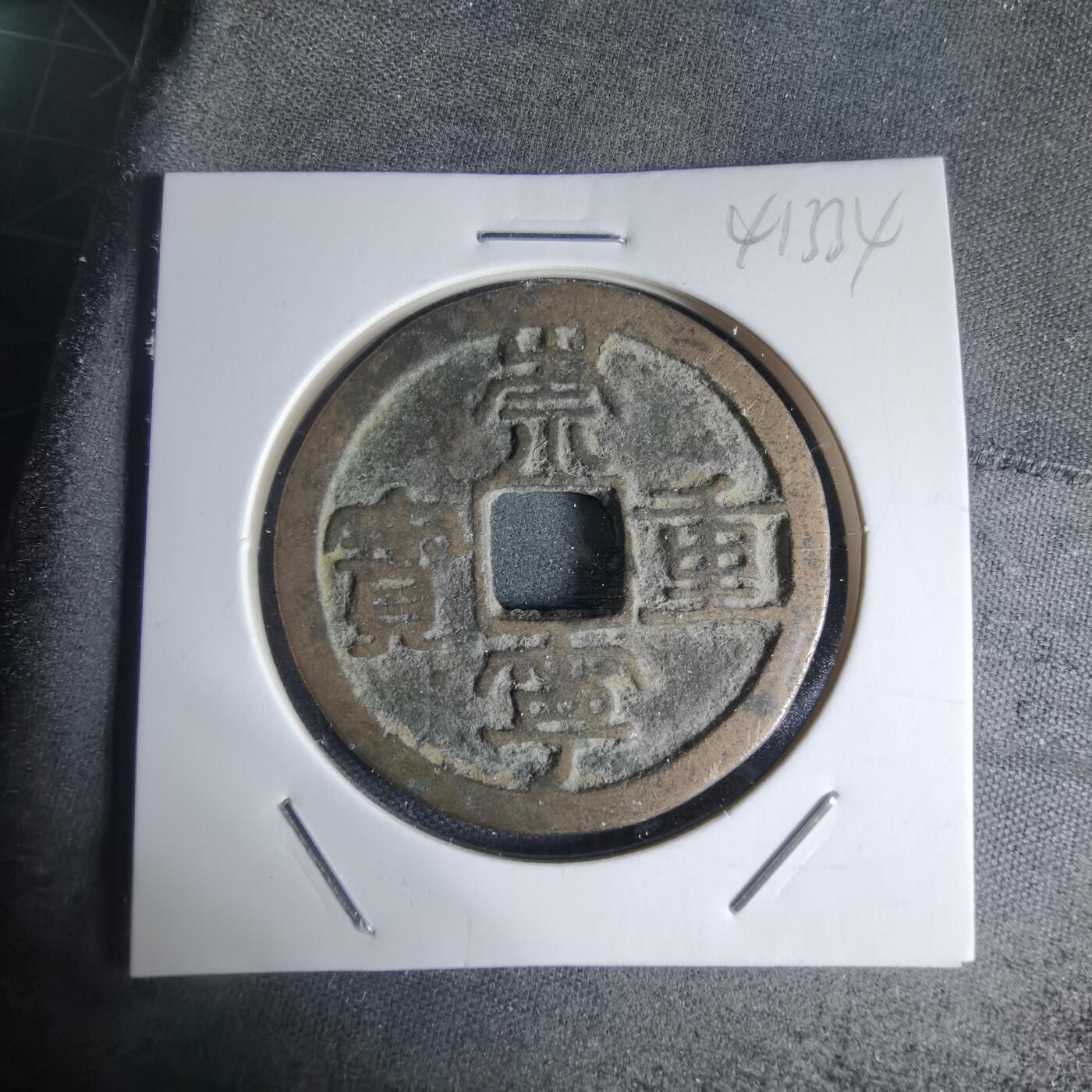 沼泽如烟--第941场