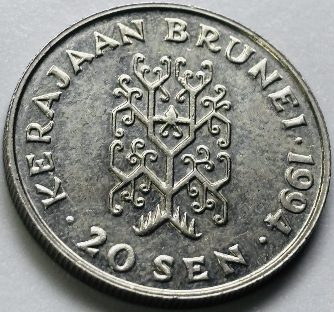 文馨钱币收藏第 286 场，圣诞节专场【 长期接收代拍品低至 0 佣金】 原光好品 1994 年文莱 20 仙