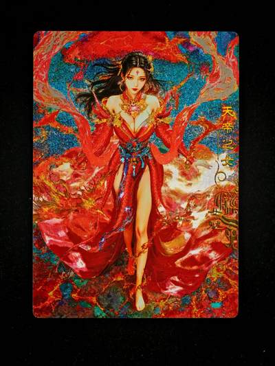 琦卡当当铺～第26期★★各种小漏~支持寄存★★~【9点40结束】扫码加群抽[包邮券]~ - 奇点宗rich玄灵谱女魃异色冷烫粗闪