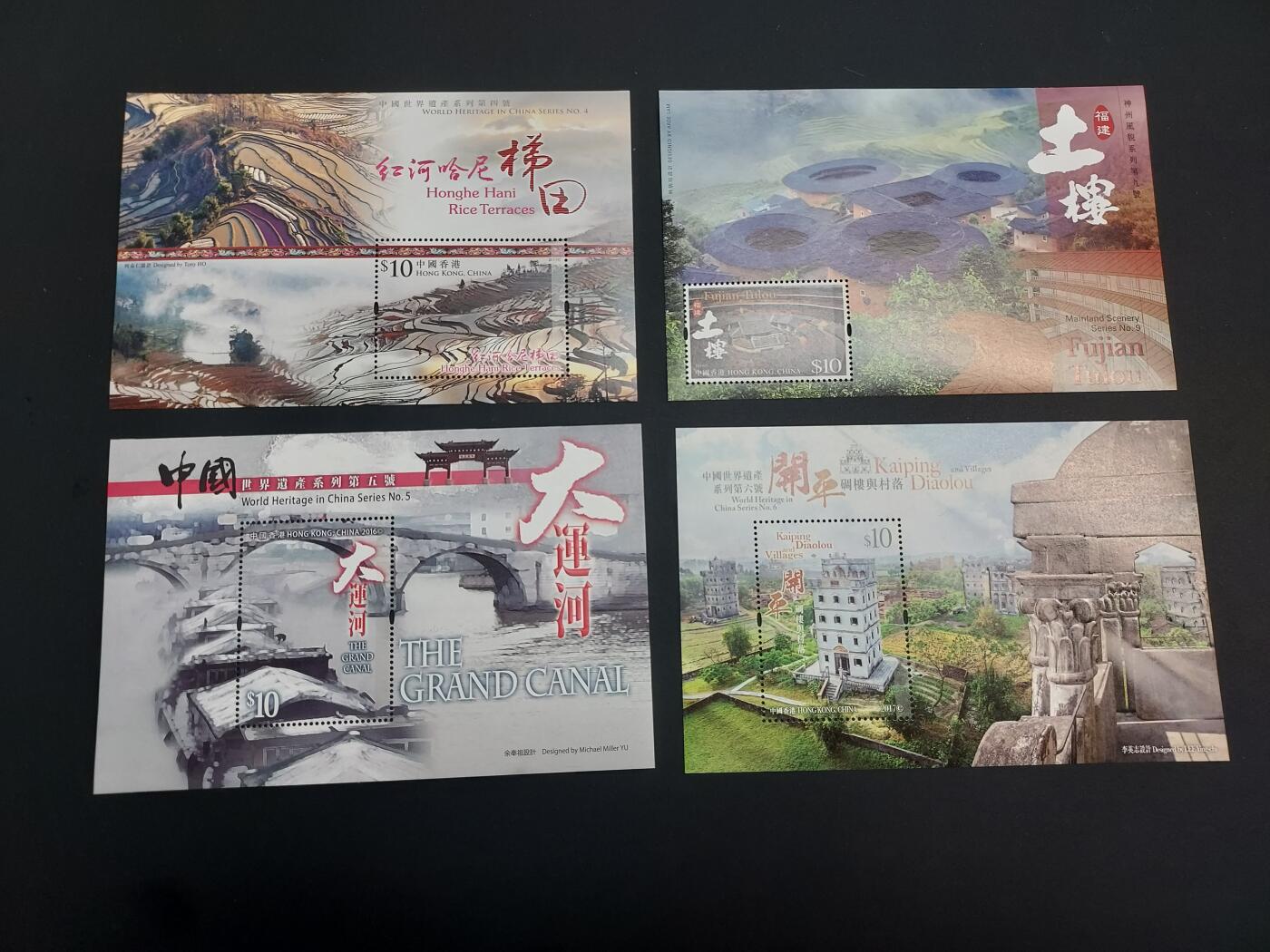 博彦收藏    12月29日 8点 邮票专场 全场包邮