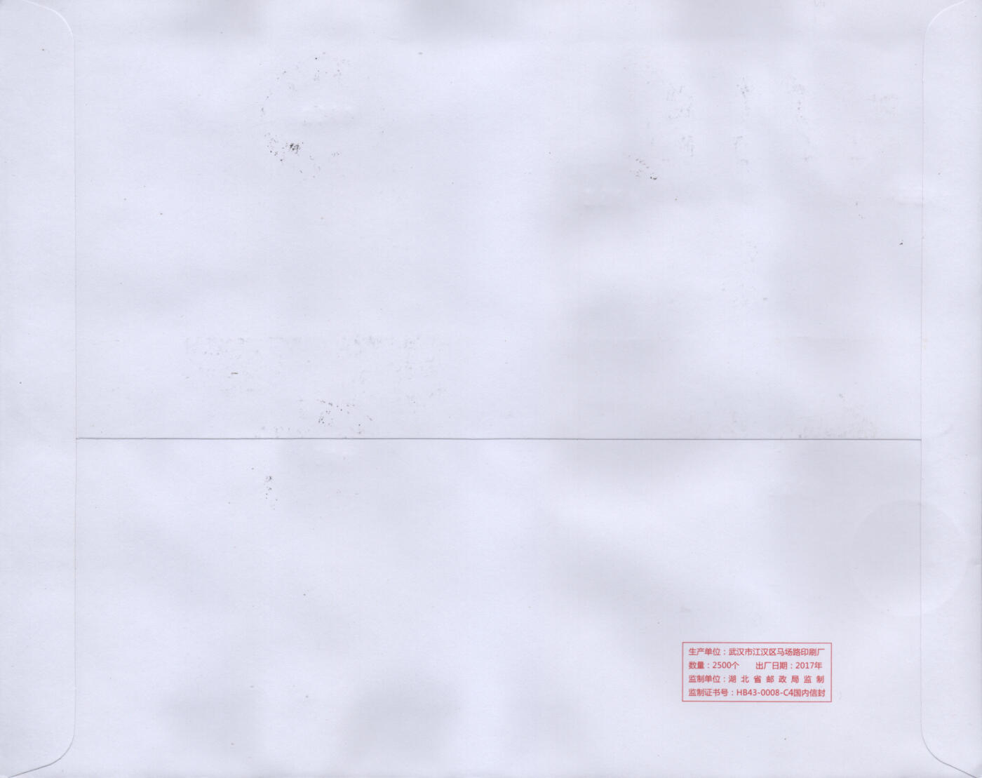 2025年12月27日19:30海外、大陆、澳门、香港邮政精品首日实寄封拍卖专场 2019中国《己亥猪年赠送版》自然封首日实寄封