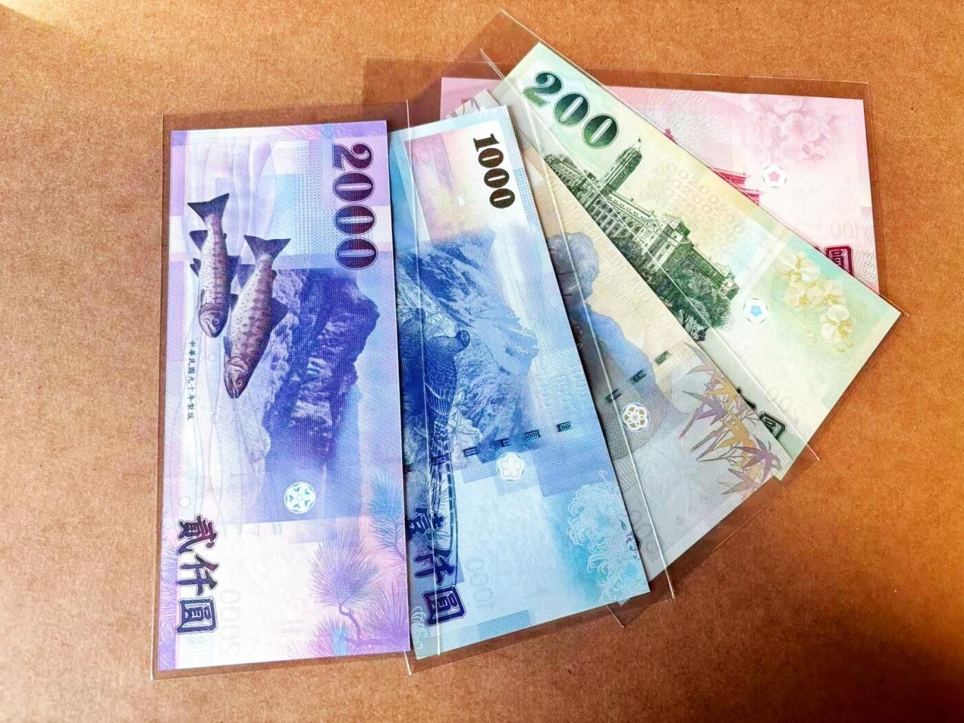 【Blue Auction】世界纸币精拍第765期——18级TOP拍卖/信誉/品质/专业/高效💫 【一组5张 含无47】中国台湾 100-2000元 全新UNC