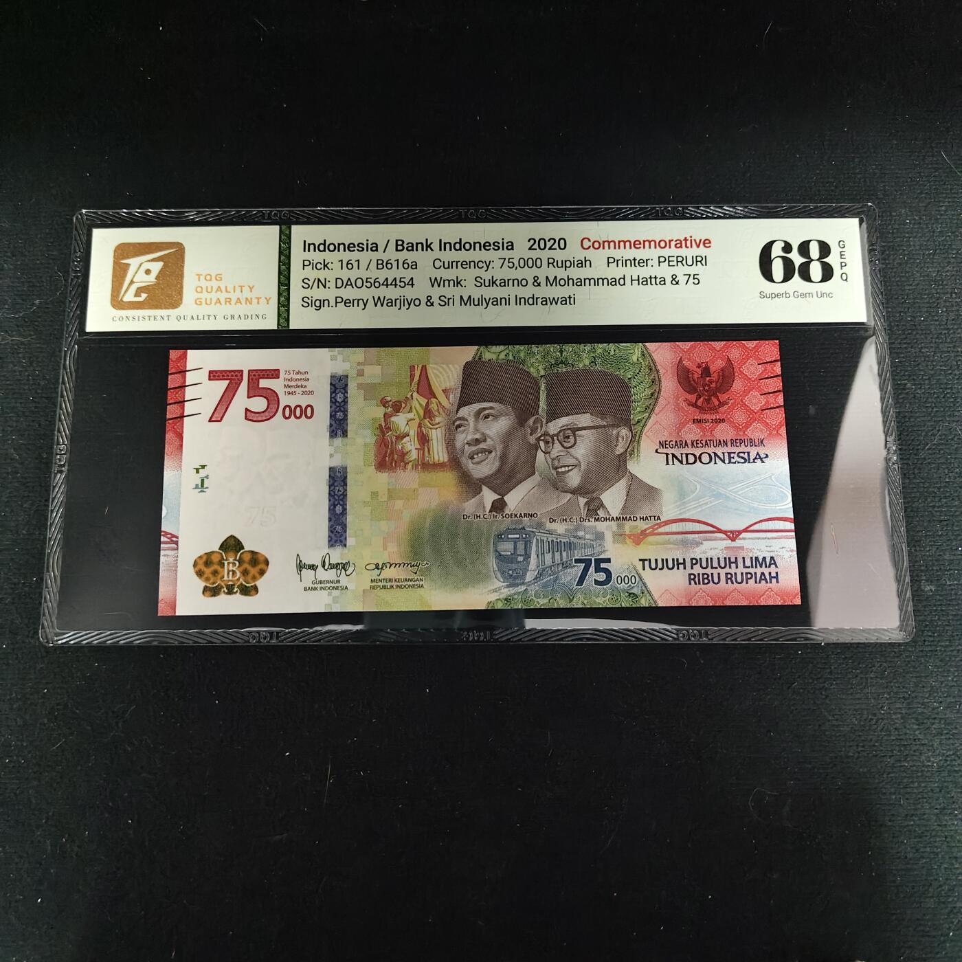 【全场包邮】纯粹捡漏拍488场（免费代拍第25场） 【纸钞】印度尼西亚2020年75000卢比独立75周年纪念钞-TQG 68GEPQ