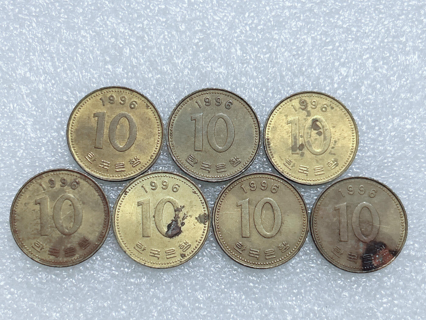 第一海外回流一元起拍收藏 韩国专场  第279期 韩国1996年10元黄铜币 7枚