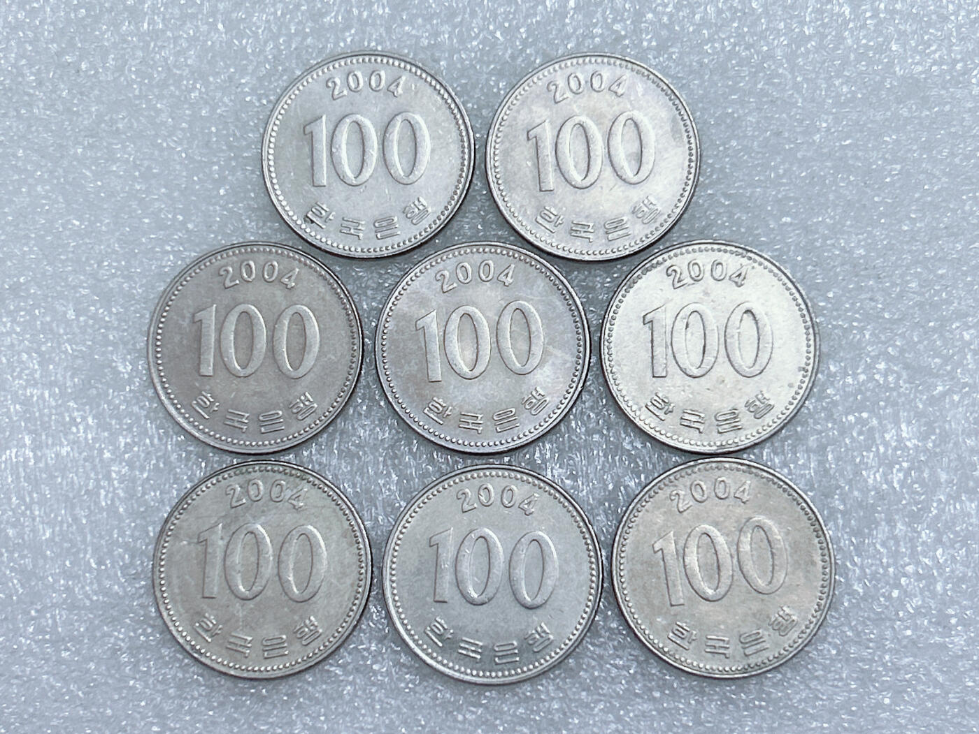 第一海外回流一元起拍收藏 韩国专场  第279期 韩国2004年100元硬币 8枚