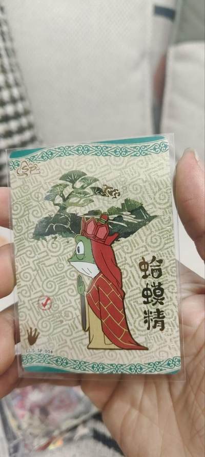 秋原瞳的小店第三十期（卡游三国凑套必备，众多大卡位，总有一个适合你） - 卡游浪浪山sp正版