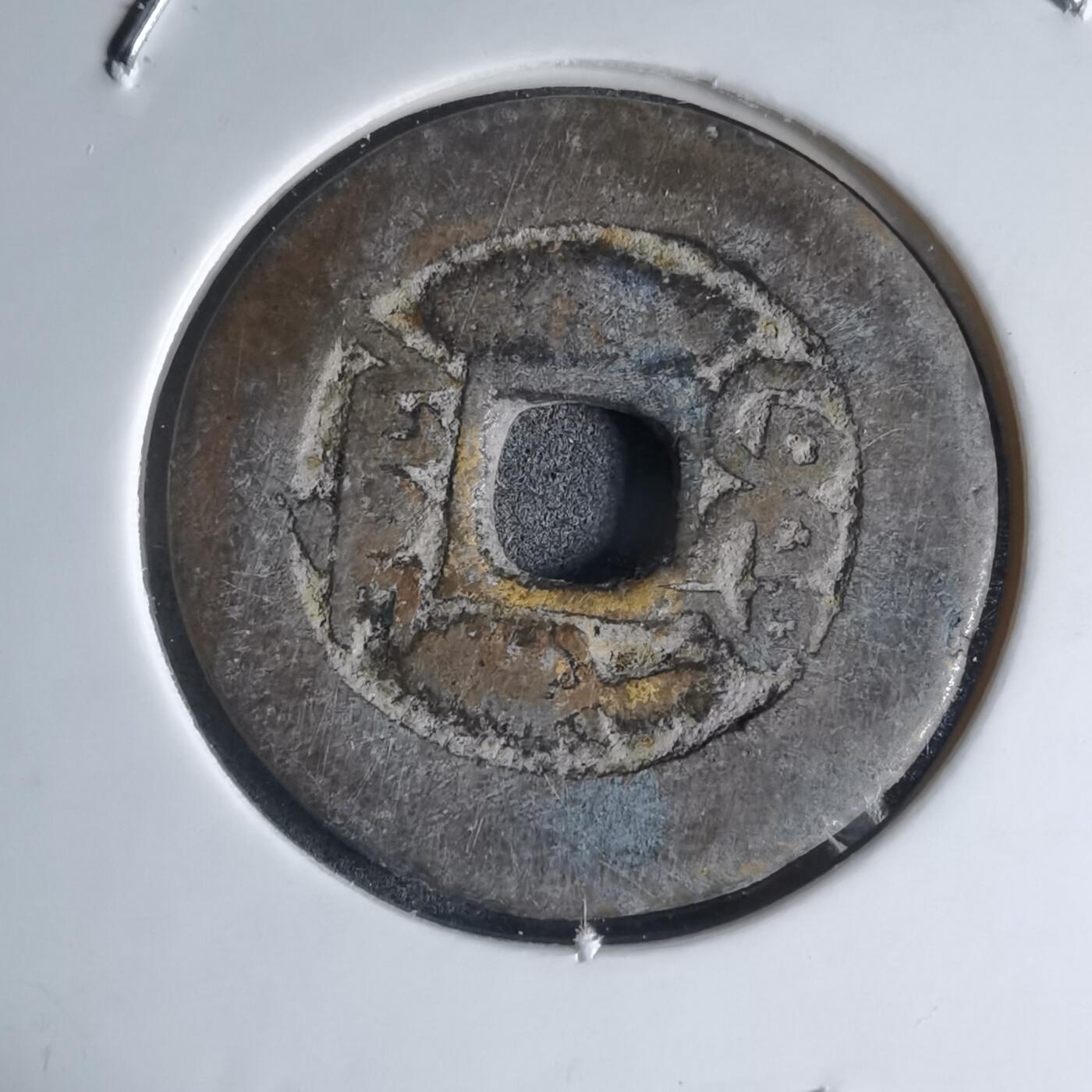 沼泽如烟--第941场