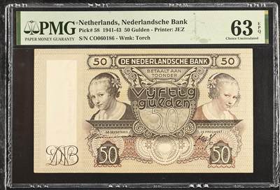 《艾美收藏》第225期-12.15周日外币精选场 - 荷兰1941年50盾PMG63E倒置靓号 带EPQ原票状态好 少见品种 吃牡蛎的女孩 Pick#58