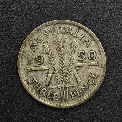 【淘币小摊】实时拍第八百三十三拍   散币场   满百包邮可预留二周 每周一统一发货   - 澳大利亚1950年乔治六世3便士银币