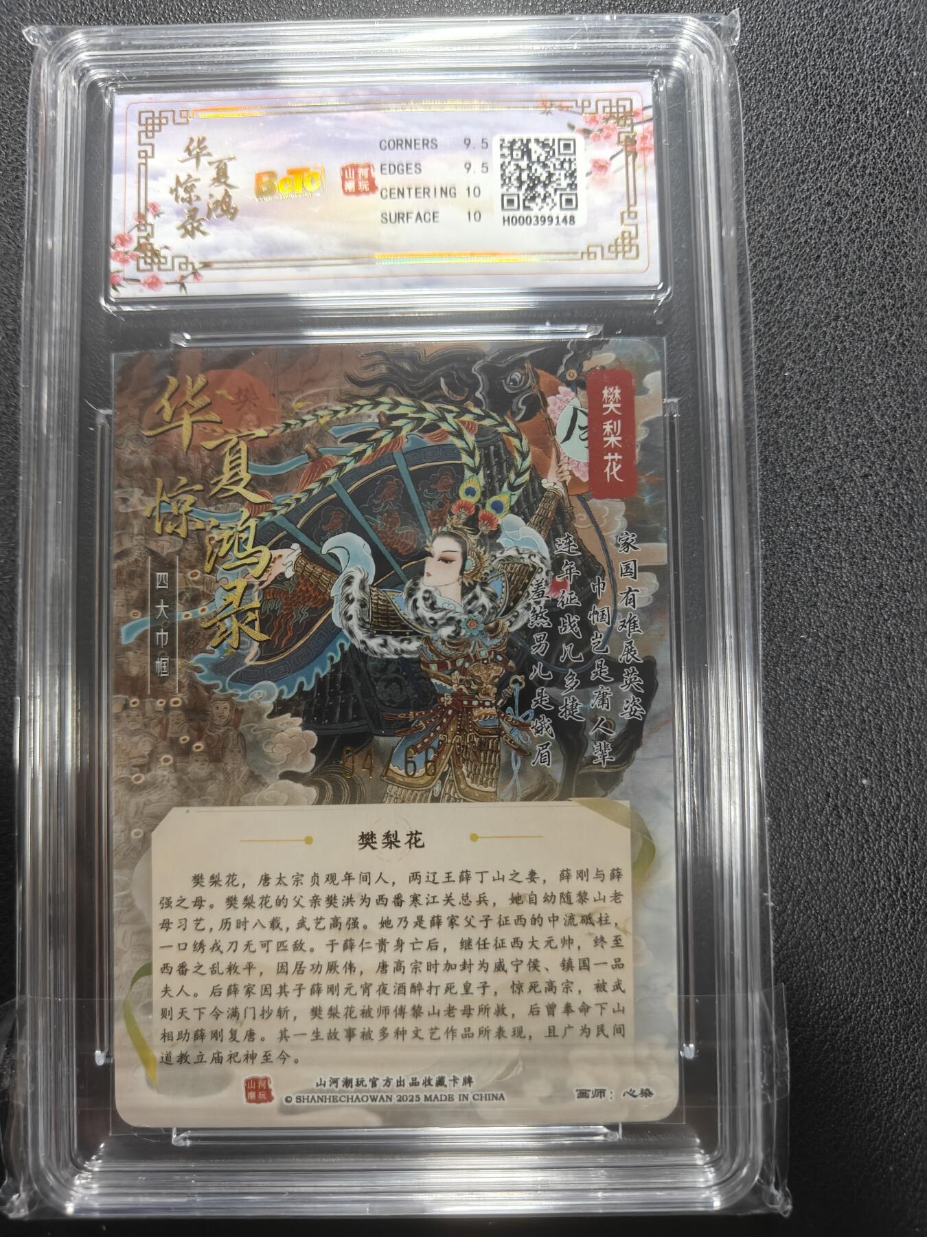 天玑星卡拍第152期《12.22周一截拍》持续收拍收评中 满赠卡需备注