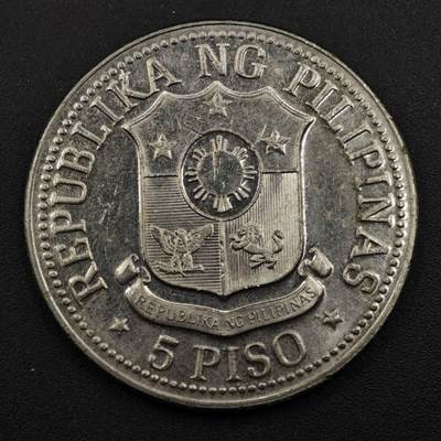 【淘币小摊】实时拍第八百三十三拍   散币场   满百包邮可预留二周 每周一统一发货   - 菲律宾1975年5比索