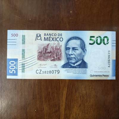 墨西哥500比索纸币 2018年美洲钱币流通好品原票原图片 - 墨西哥500比索纸币 2018年美洲钱币流通好品原票原图片