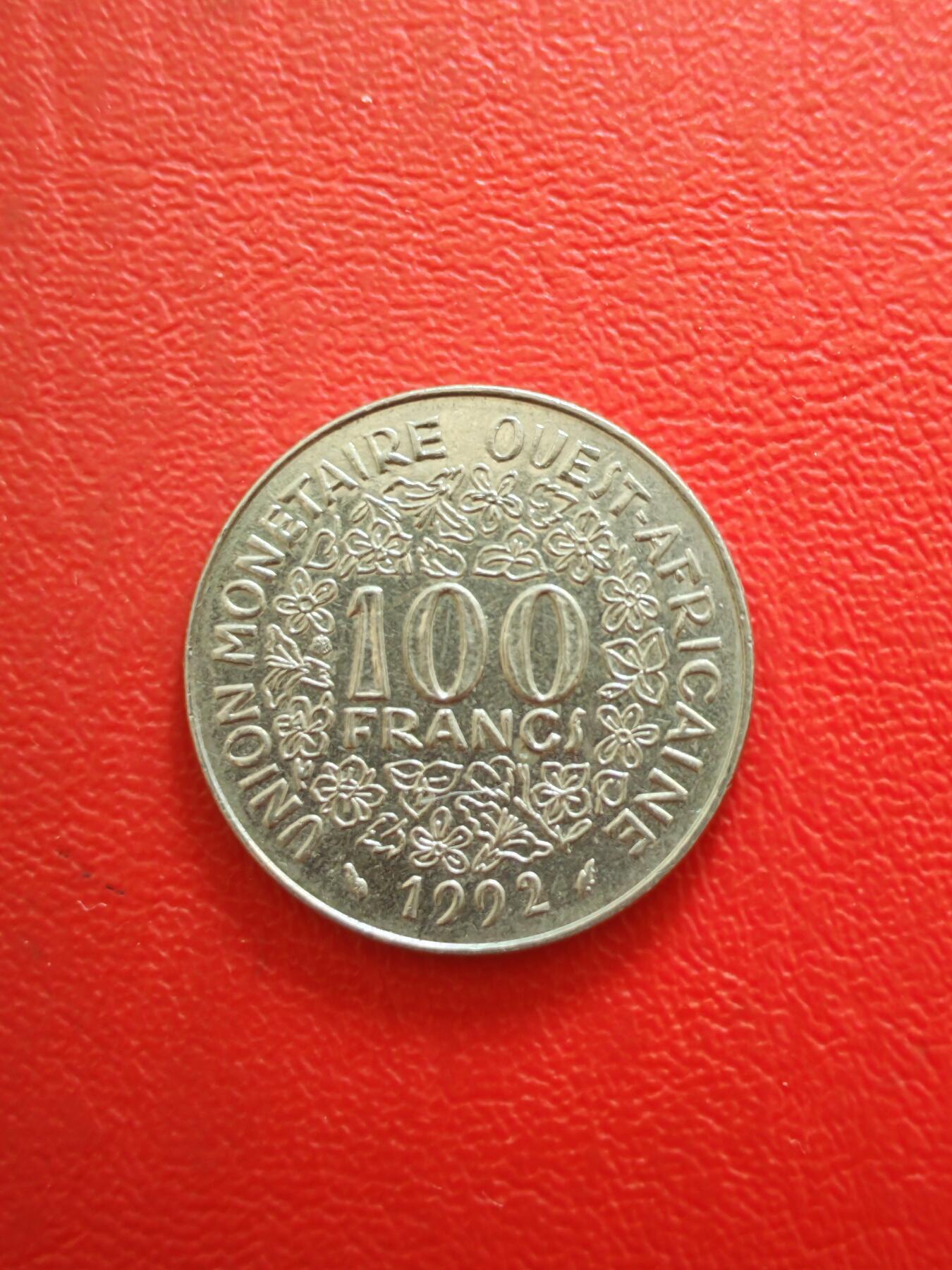 【云涧收藏】第八十四场 西非1992年100法朗