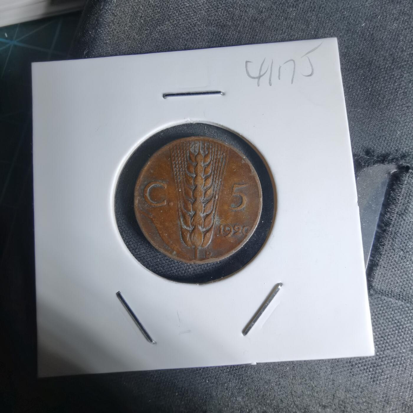 沼泽如烟--第941场 意大利1920年五分