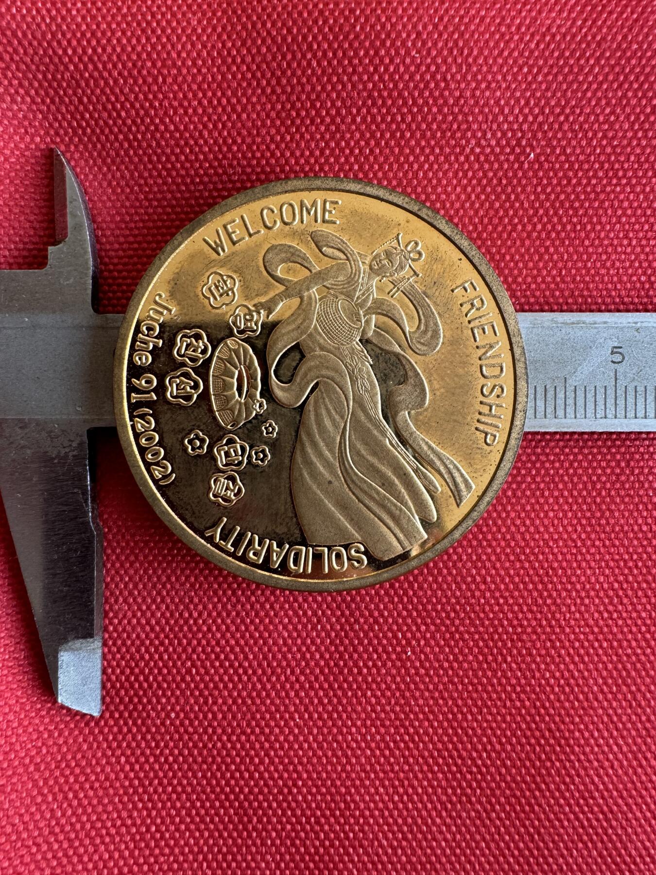 五哥徽章群   20号周六晚上八点4群联拍 朝鲜章3枚合拍