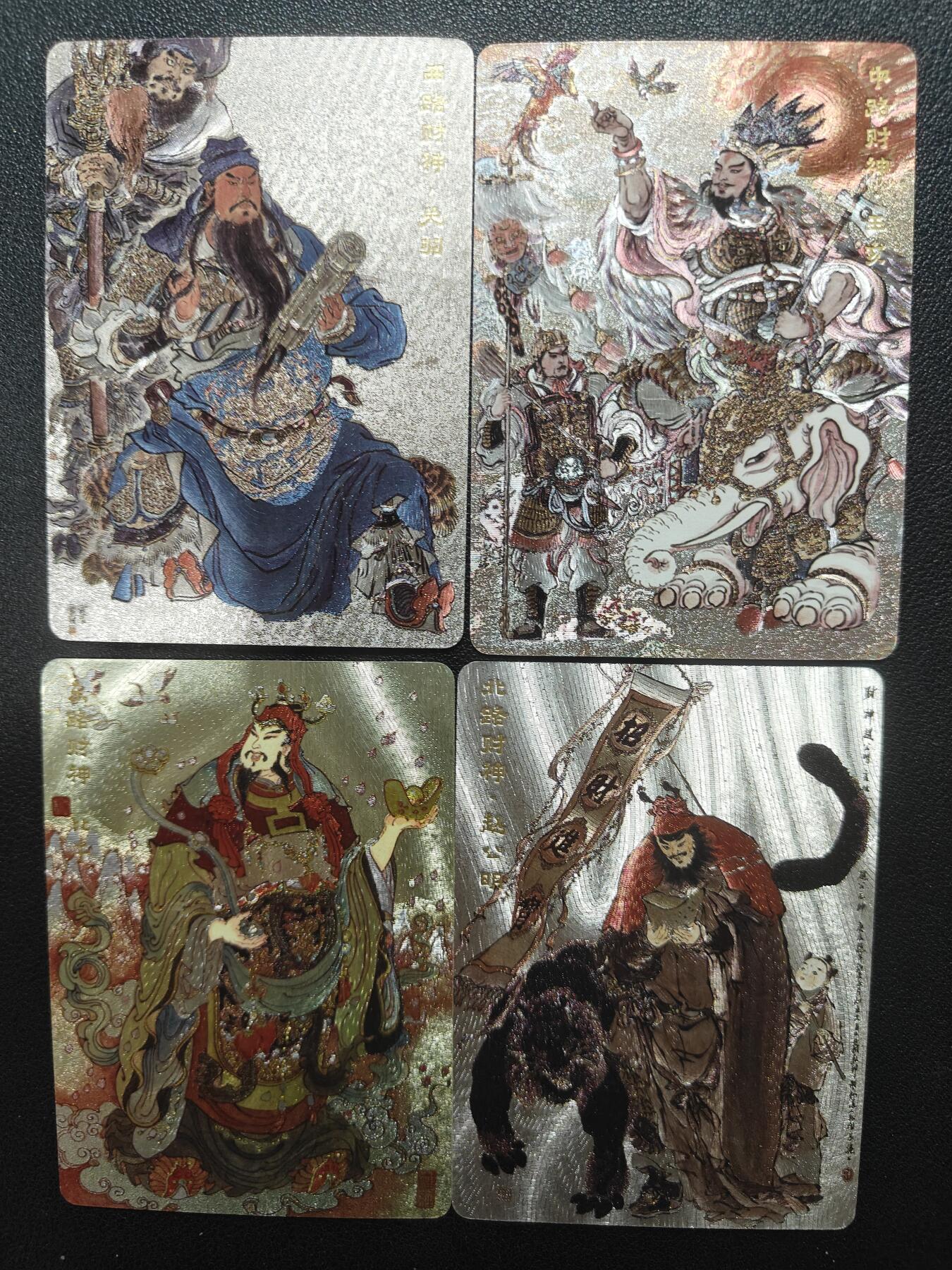 天玑星卡拍第152期《12.22周一截拍》持续收拍收评中 满赠卡需备注