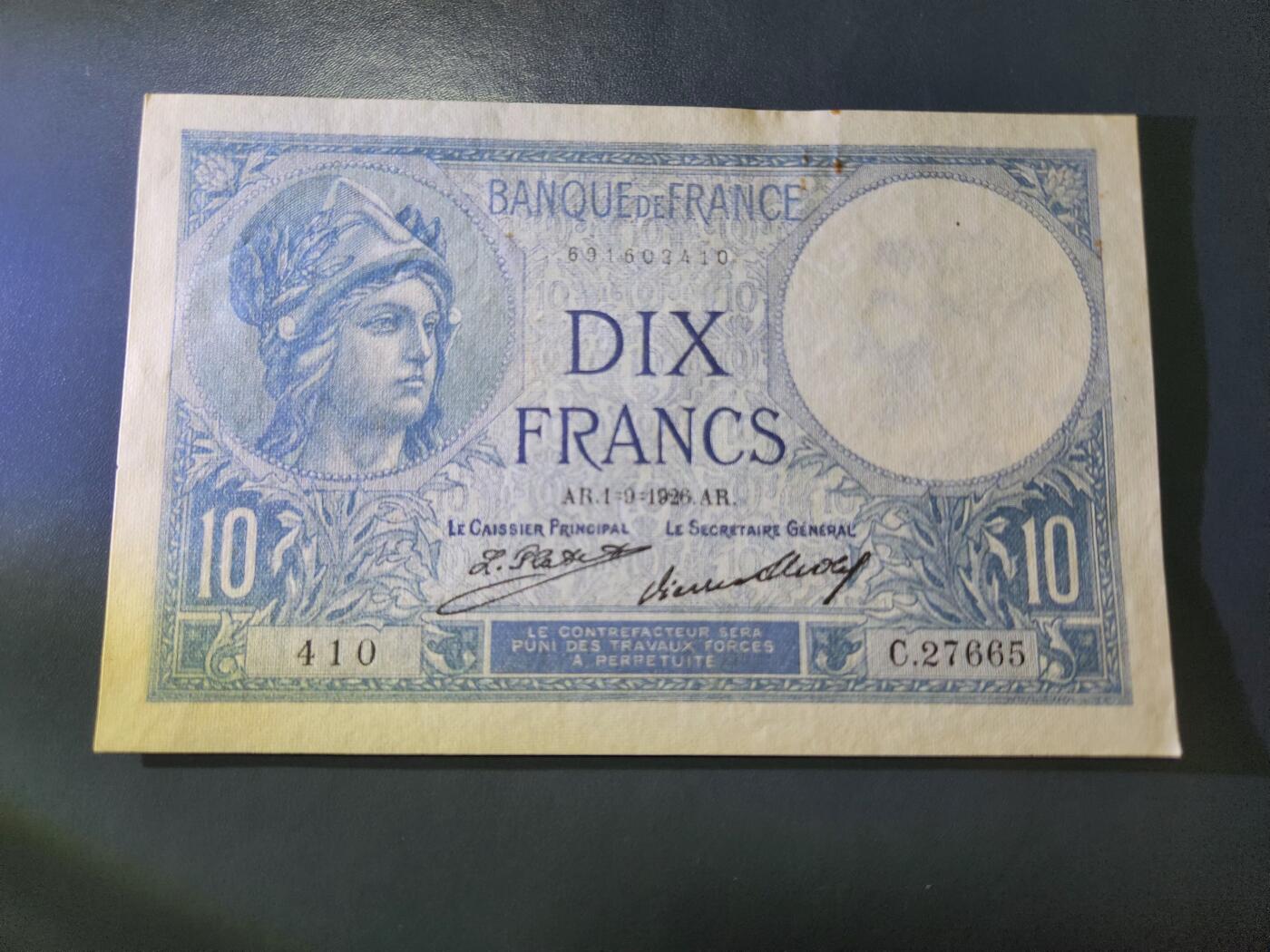 12月20号晚上8点 外国纸币自动截拍第74场 法国1926年5法郎 早期年份 极美品